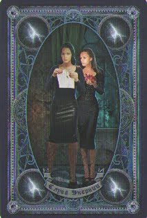 Таро Шепса и Керро